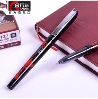 中国结大容量0.7MM子弹配RS14系列芯拔帽中性笔