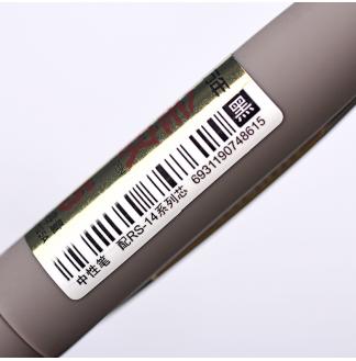 金致大容量橡胶漆0.5MM半针配RS14芯拔帽中性笔