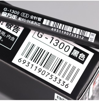 A加0.5全针管配RS06芯拔帽中性笔(G-1300)