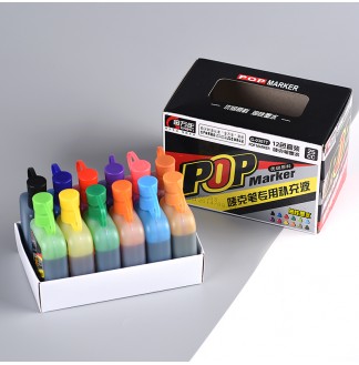 POP唛克笔专用补充液12色套装记号笔墨水