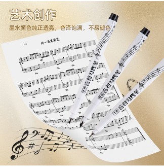 音符勾线笔1mm斜头绘图笔