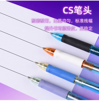 万品荟AI赛博斑马芯大容量CS珠头0.5中性笔