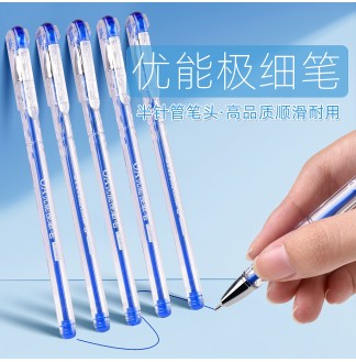 OA全能极细0.38MM半针配RS01系列芯拔帽圆珠笔