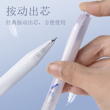 新羽雾杆CS0.5配RS09按动中性笔