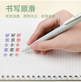 牛滑国色0.5奶嘴头RS12按动中油笔