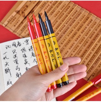 朱砂书法点睛书画抄经大楷秀丽笔