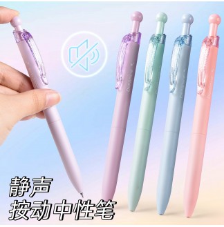 多巴胺哑色CS0.5配RS09按动中性笔