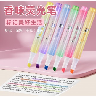 香味荧光色6色套装宽头6mm荧光笔