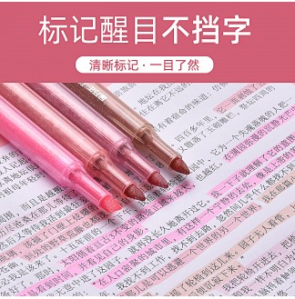 闪光粉色系4色装宽头6mm荧光笔