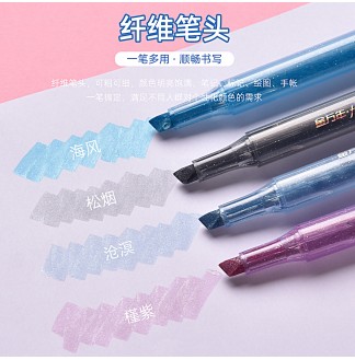 闪光蓝色系4色装宽头6mm荧光笔