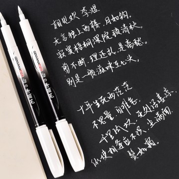 金属色小楷可加墨软头书法秀丽笔
