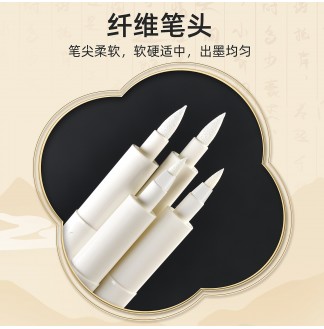 金属色小楷可加墨软头书法秀丽笔