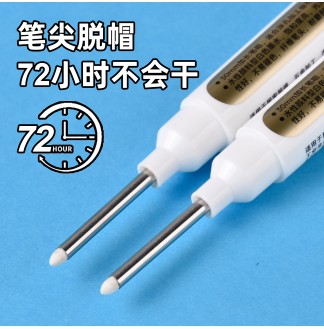 白色磁吸防丢长头30mm加墨记号笔