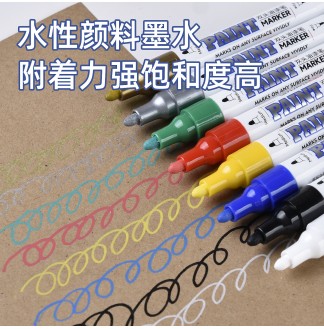 双头水性低气味速干强遮盖油漆笔